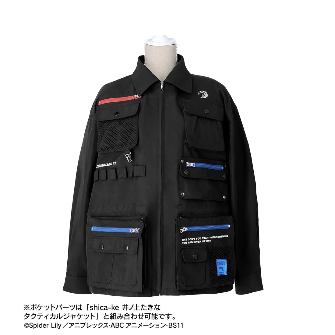 リコリス・リコイル shica-ke 錦木千束 タクティカルジャケットユニセックス L-XL L-XL