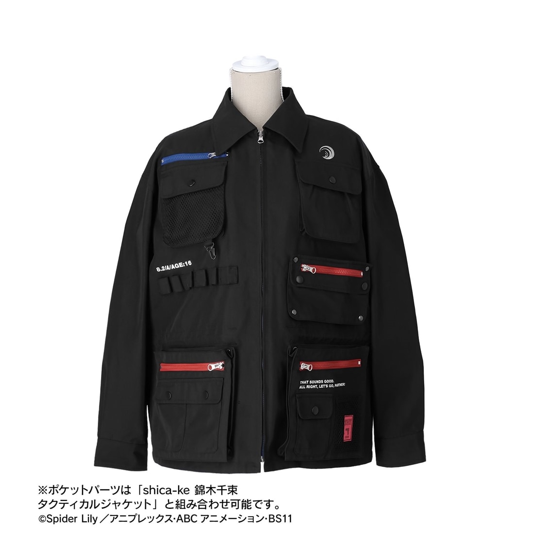 リコリス・リコイル shica-ke 井ノ上たきな タクティカルジャケットユニセックス L-XL L-XL