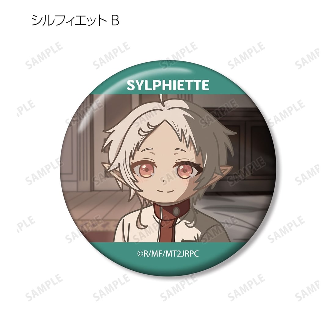 無職転生Ⅱ ～異世界行ったら本気だす～ トレーディング ゆるコマ 缶バッジ 【1BOX】