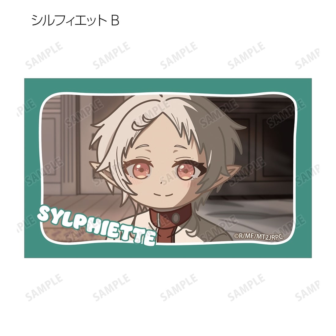 無職転生Ⅱ ～異世界行ったら本気だす～ トレーディング ゆるコマ イラストカード 【1BOX】