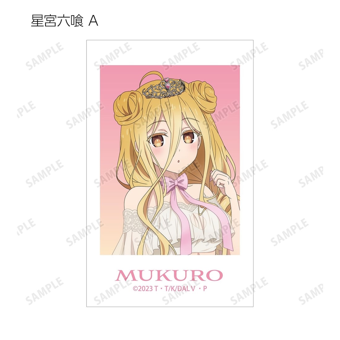 デート・ア・ライブV 描き下ろし プリンセス玉座ver. トレーディングイラストカード 【1BOX】