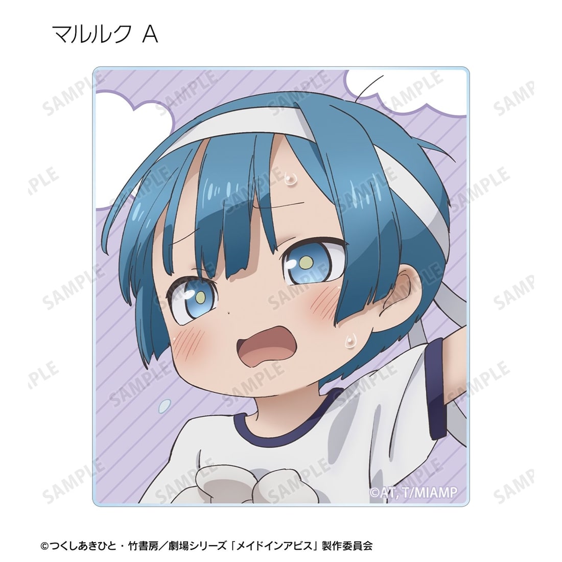 メイドインアビス 描き下ろし 運動会ver. トレーディングアクリルカード 【1BOX】