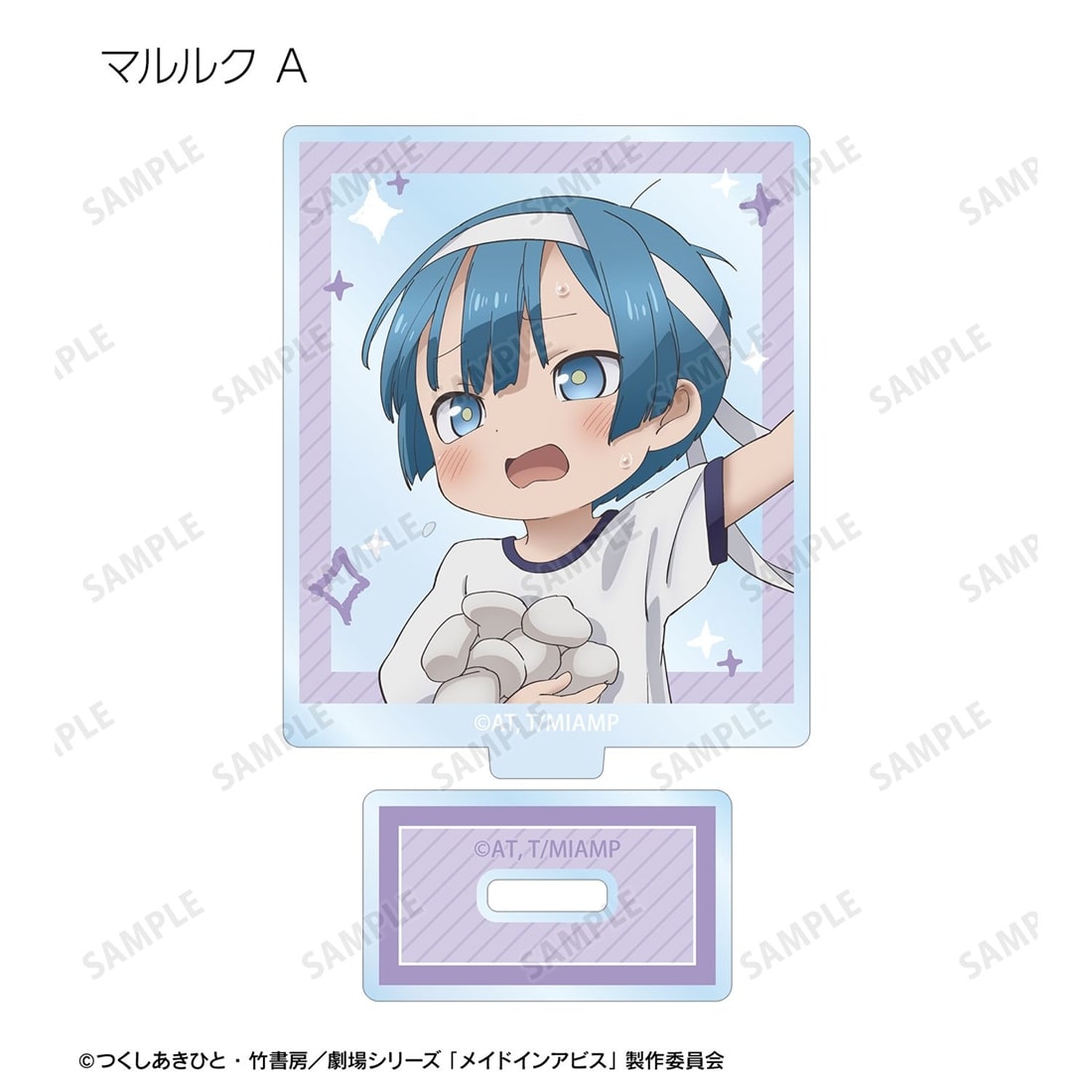 メイドインアビス 描き下ろし 運動会ver. トレーディングアクリルスタンド 【1BOX】