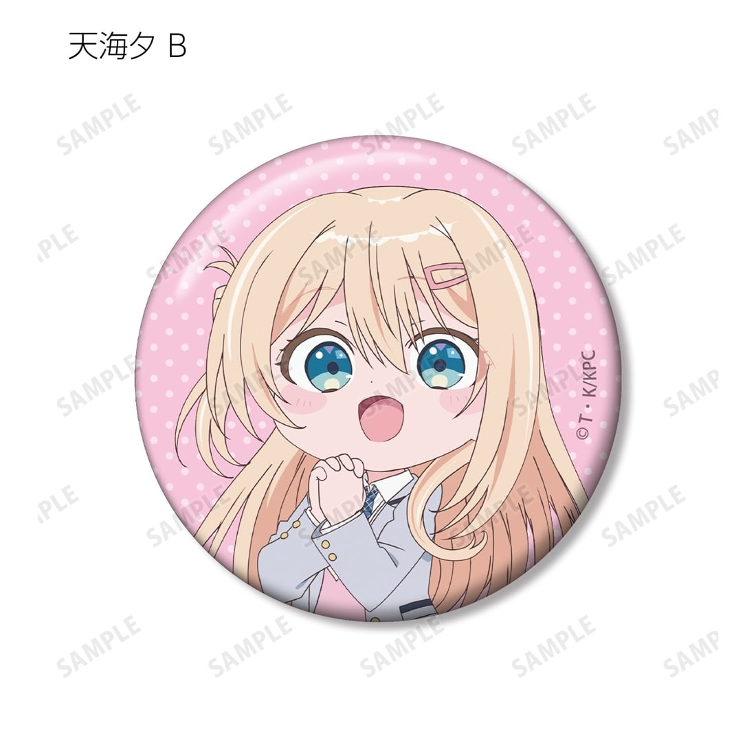 クラスで2番目に可愛い女の子と友だちになった トレーディング缶バッジ 【1BOX】
