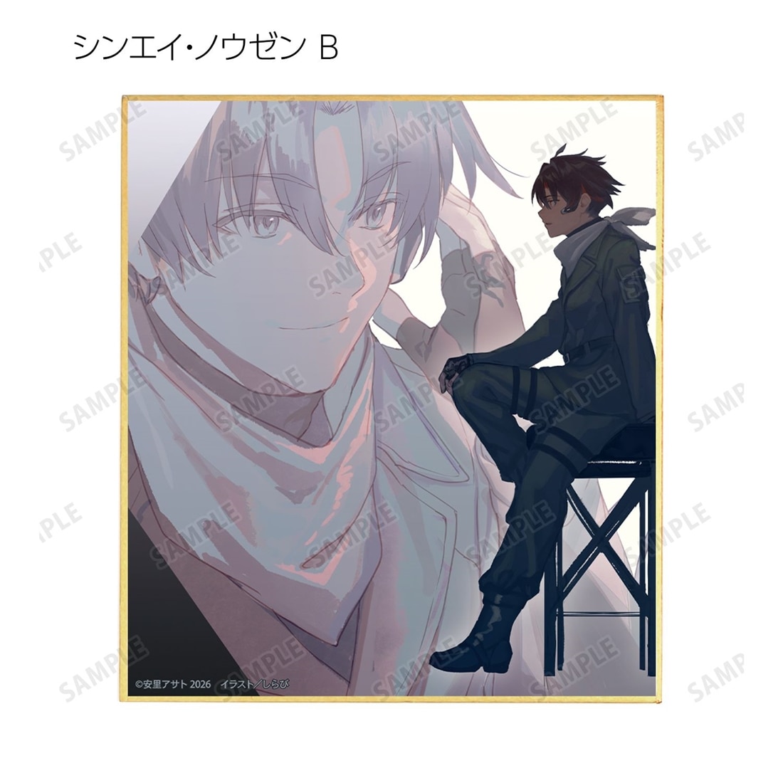 86―エイティシックス― トレーディングミニ色紙 【1BOX】
