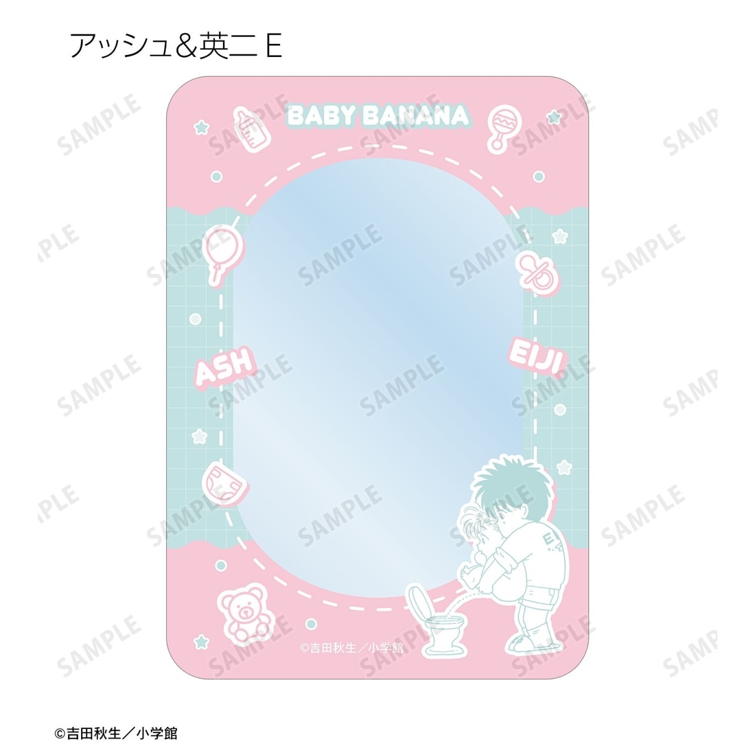 BANANA FISH トレーディングB8硬質カードケース BABY BANANA ver. 【1BOX】