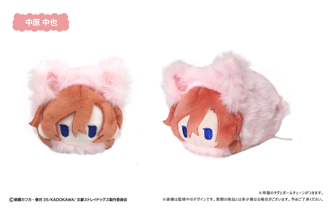 文豪ストレイドッグス レトロちっくマスコット はるにゃんこVer. 【1BOX】