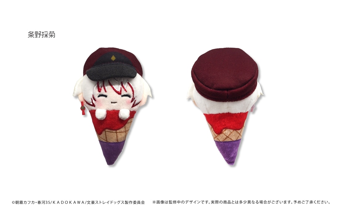 文豪ストレイドッグス アイスたぴぬい Aアソート 【1BOX】
