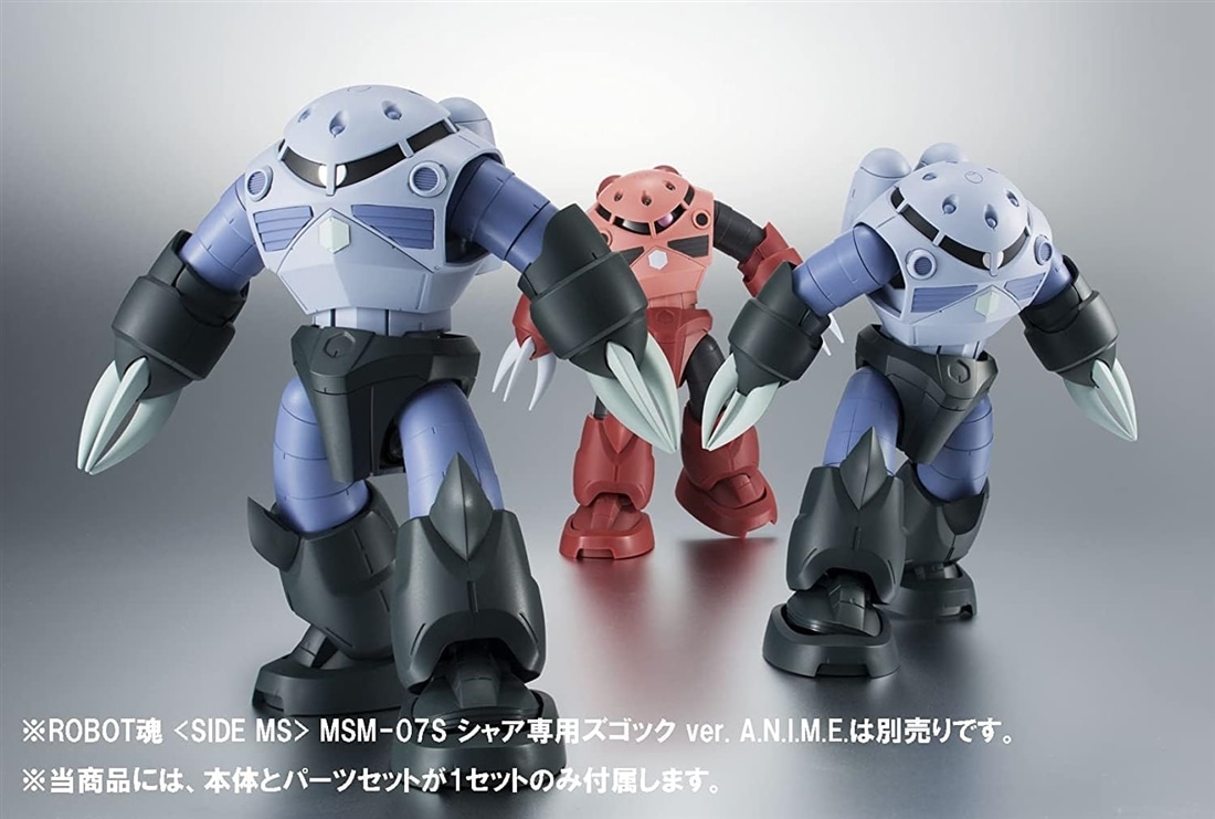 機動戦士ガンダム ROBOT魂 ＜SIDE MS＞ MSM-07 量産型ズゴック ver. A.N.I.M.E.（再販版）