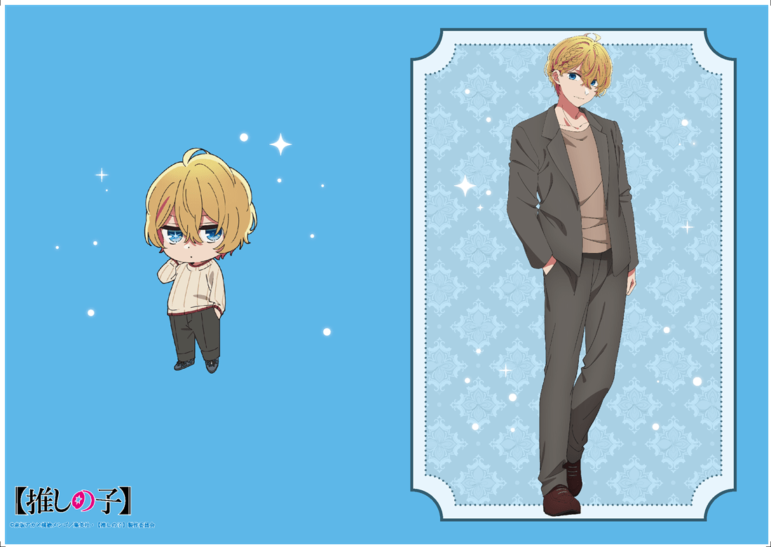 【推しの子】 コンプリートセット アクア