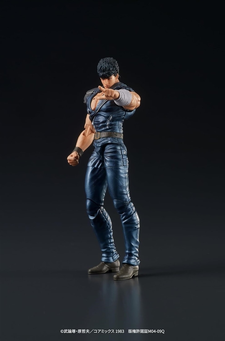 北斗の拳 DIGACTION ケンシロウ