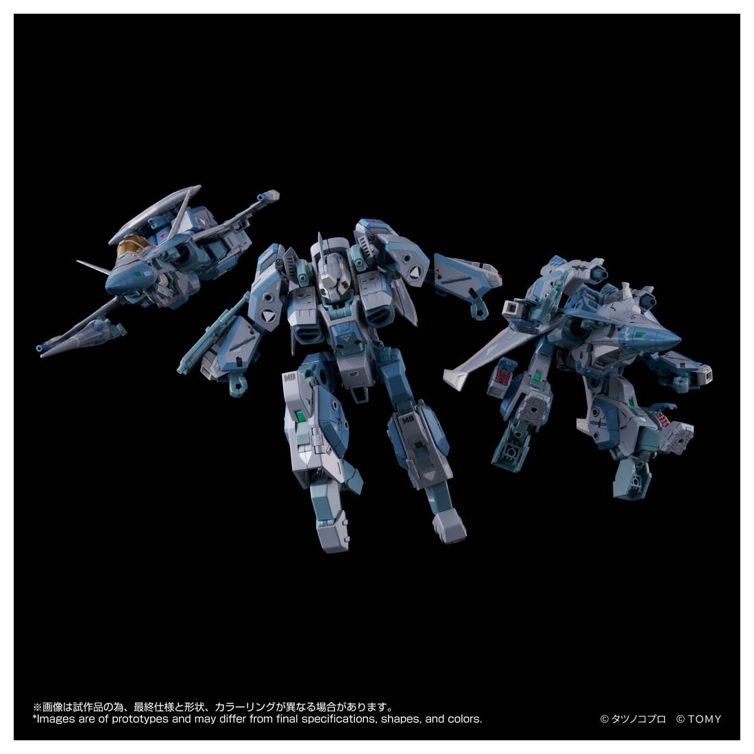 機甲創世記モスピーダ ANOTHER GENESIS トイライズ AFC-01X レギオス“SKUNKs” タクティカルパック ΩΔα