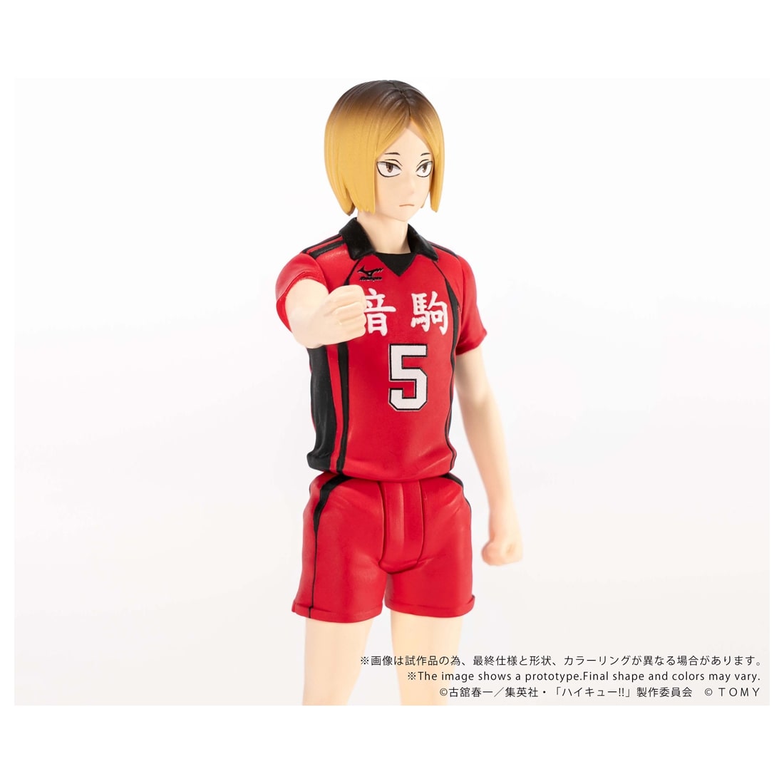 ハイキュー!! CK-H05 COLLEKAZARO 孤爪研磨