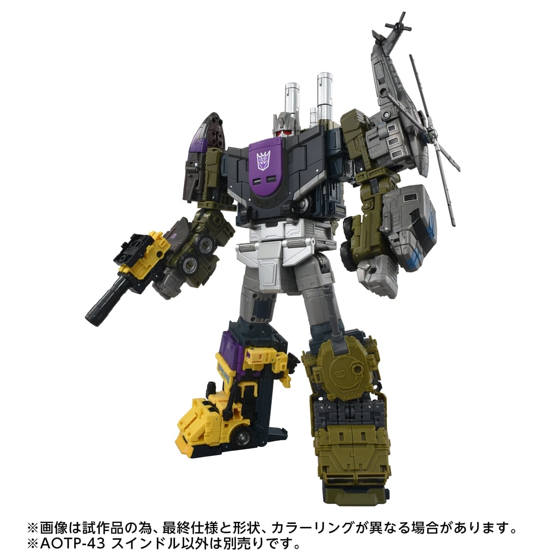 トランスフォーマー エイジ・オブ・ザ・プライム AOTP-43 スインドル