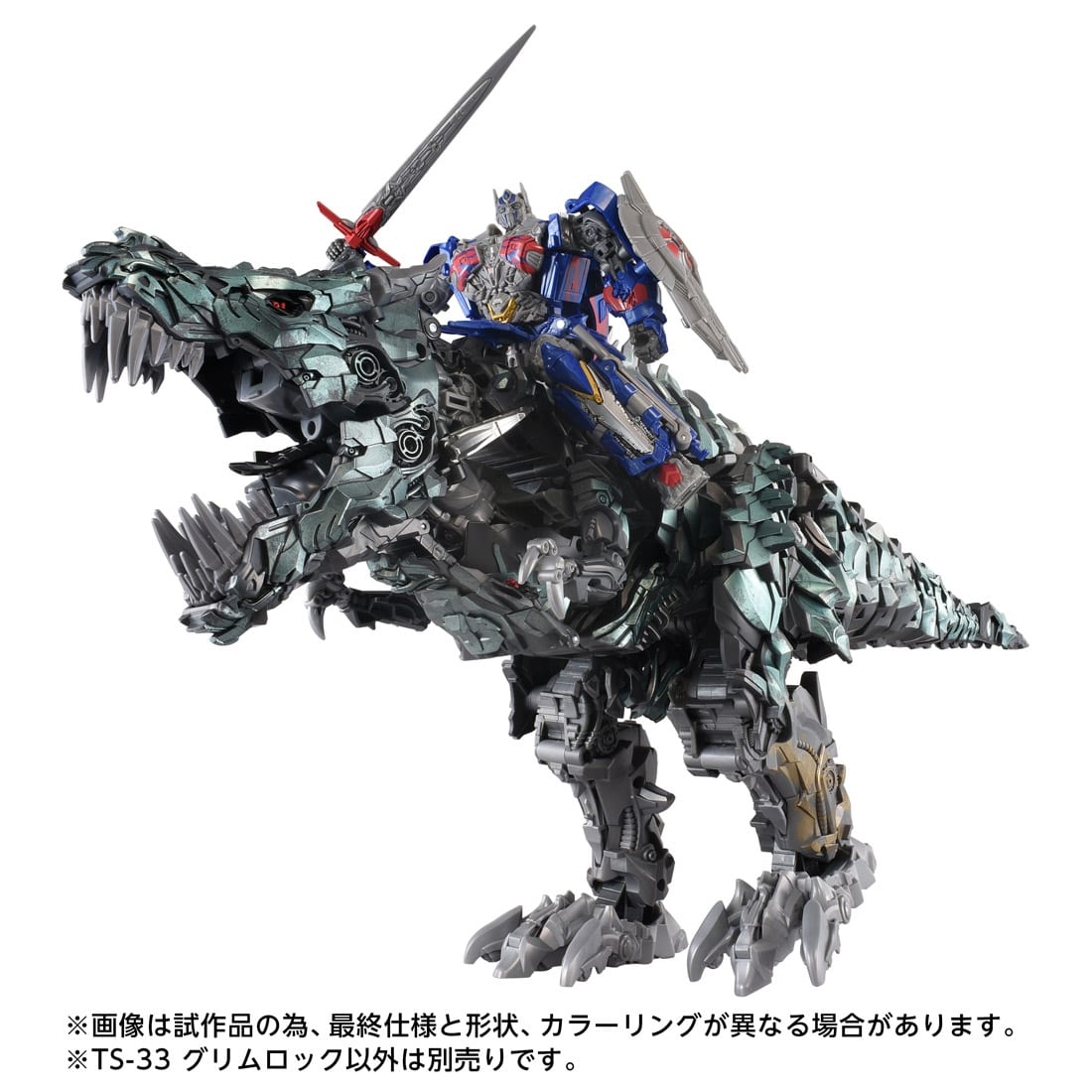 トランスフォーマー/ロストエイジ トランスフォーマー TS-33 グリムロック