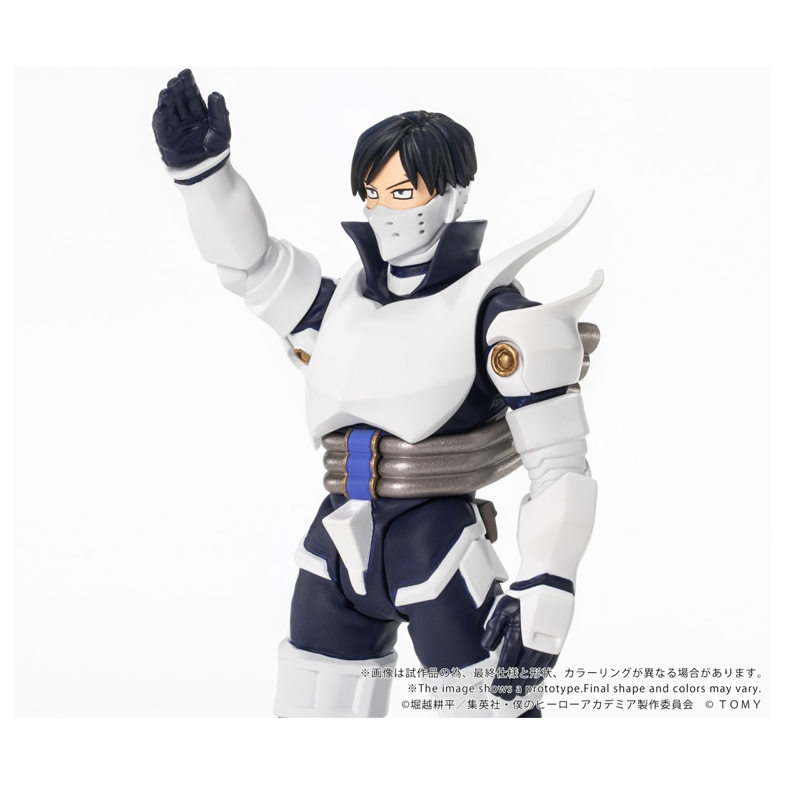 僕のヒーローアカデミア CK-M11 COLLEKAZARO 飯田天哉