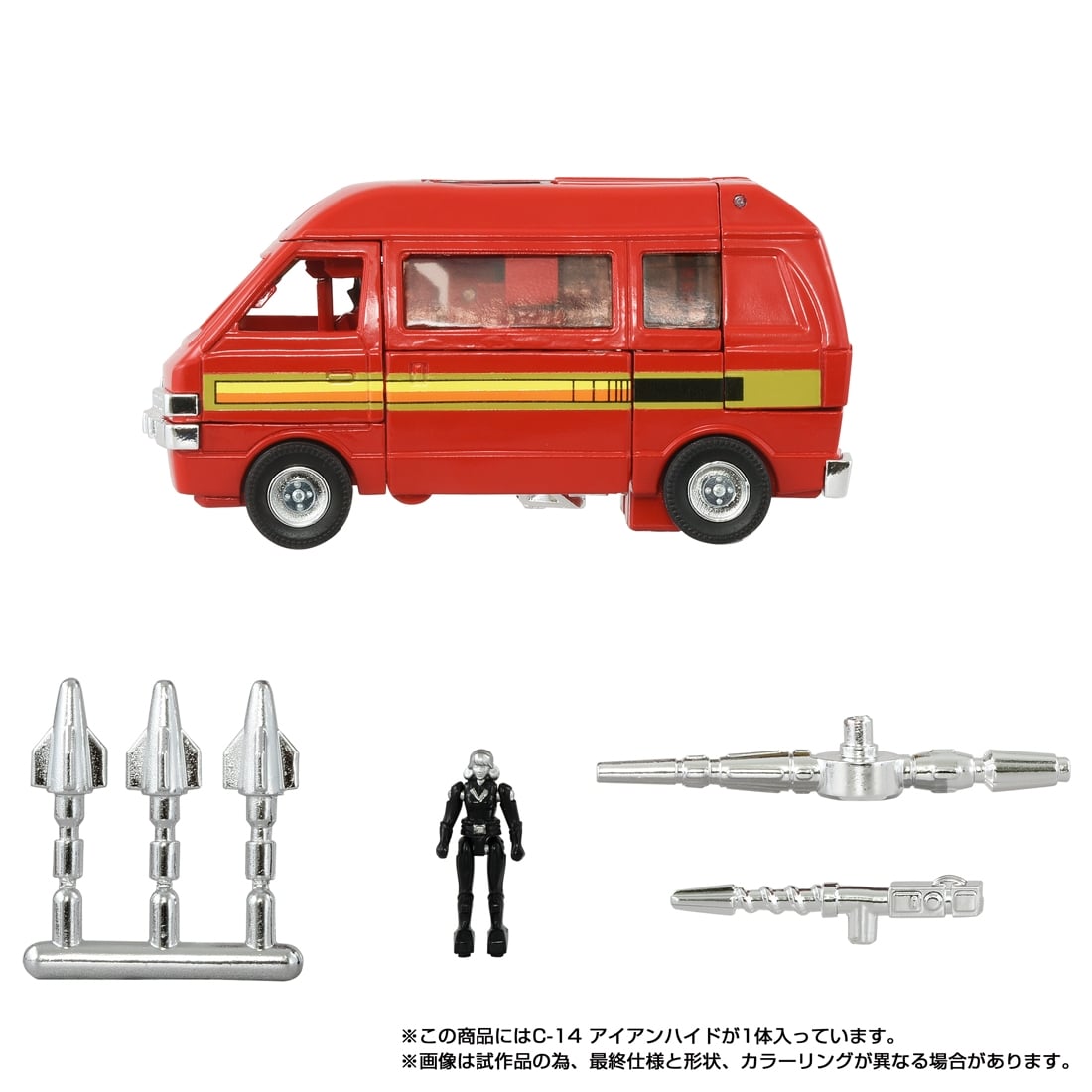 トランスフォーマー ミッシングリンク C-14 アイアンハイド