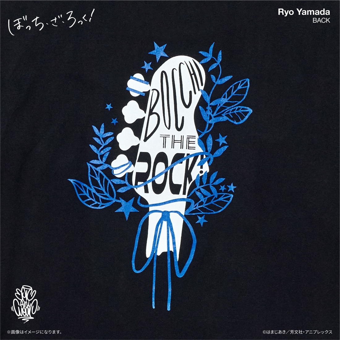 ぼっち・ざ・ろっく！ EpicAniWear 山田リョウモチーフデザインTEE M M