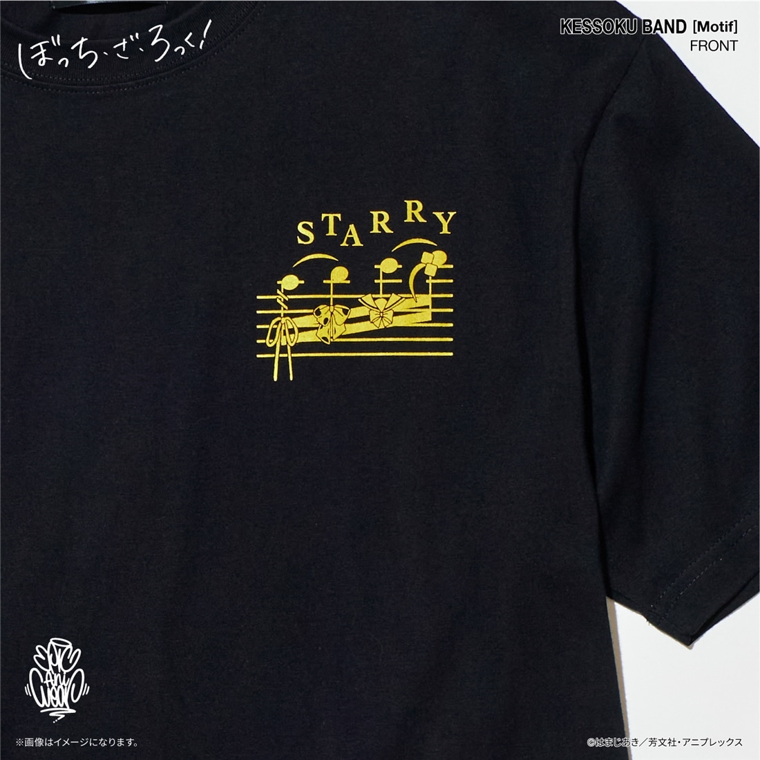 ぼっち・ざ・ろっく！ EpicAniWear 結束バンドモチーフデザインTEE XL XL