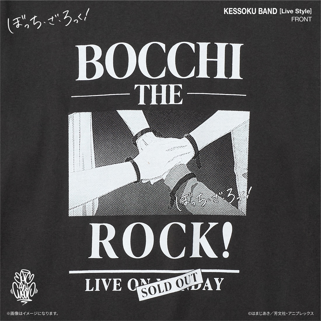 ぼっち・ざ・ろっく！ EpicAniWear 結束バンドライブ風デザイン ロンT XL XL