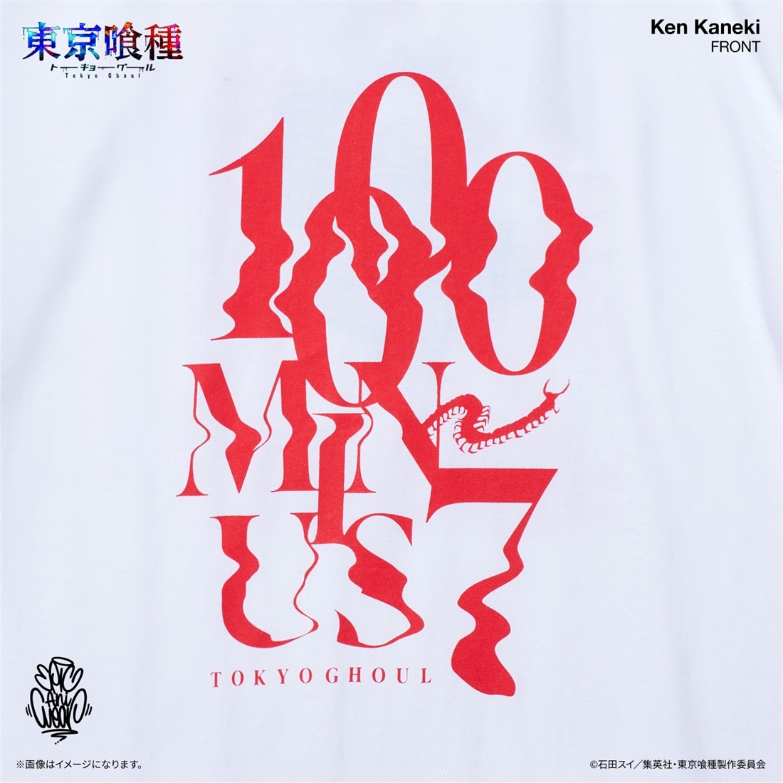 東京喰種トーキョーグール EpicAniWear 金木研モチーフデザインTEE L L