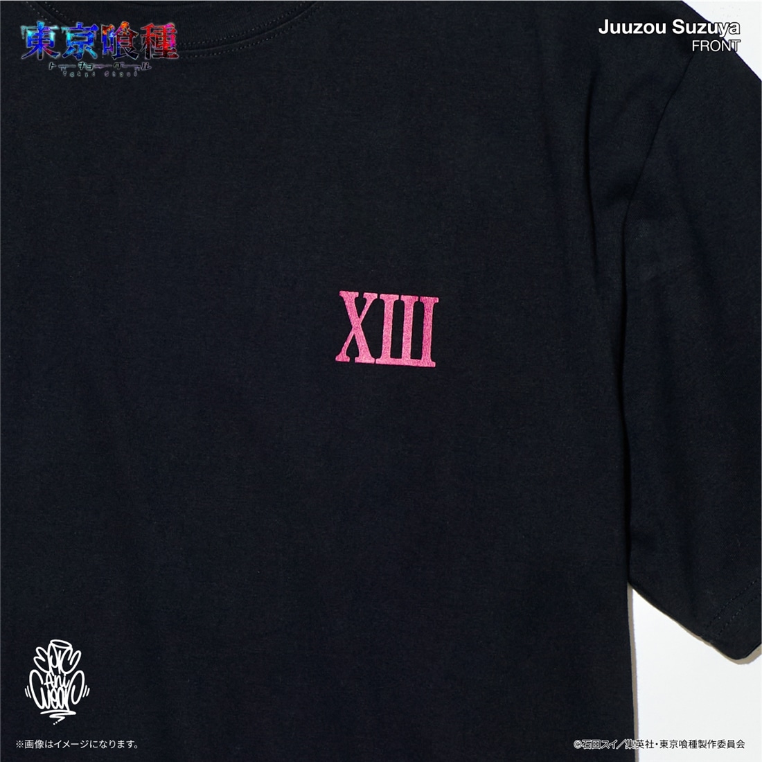 東京喰種トーキョーグール EpicAniWear 鈴屋什造モチーフデザインTEE XL XL