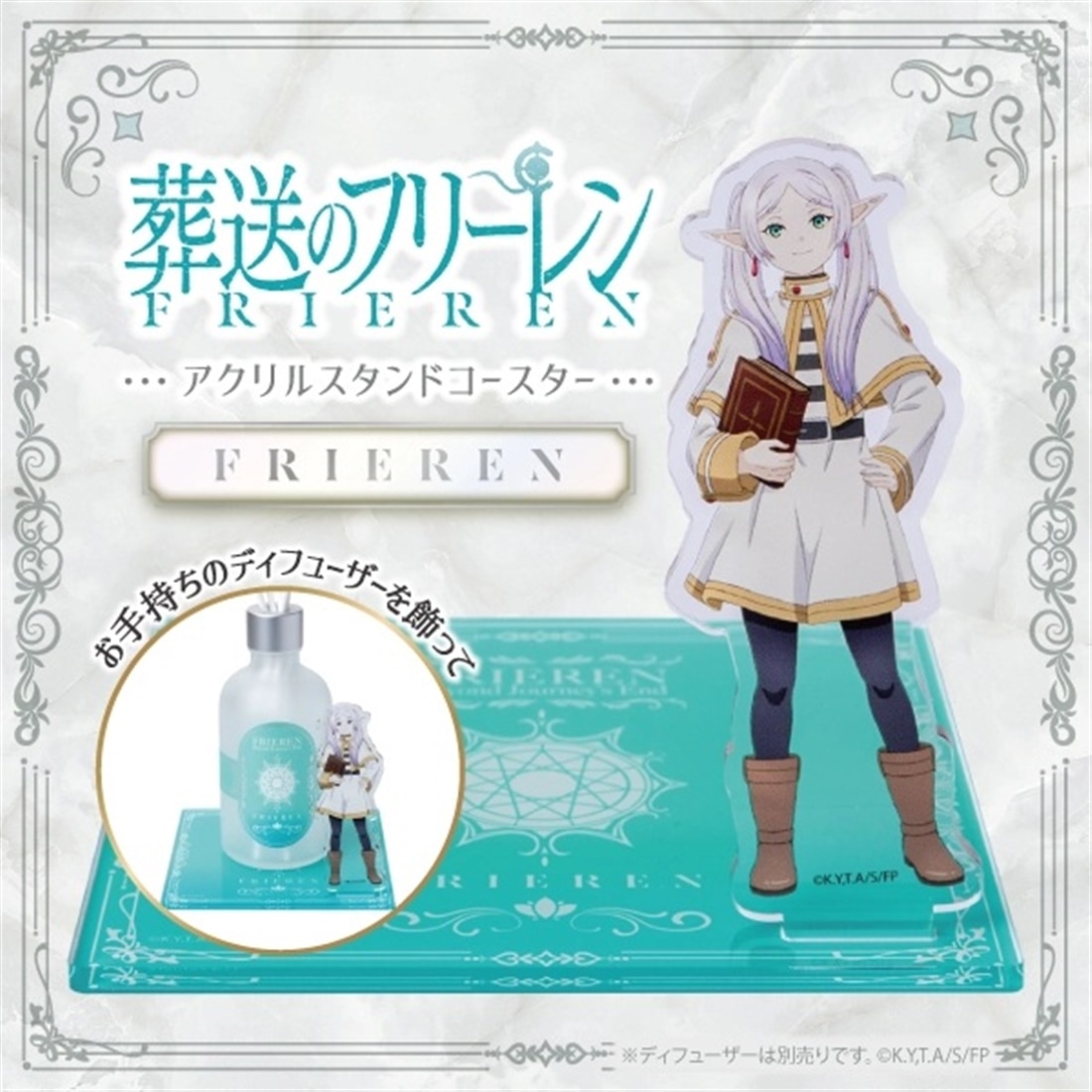 葬送のフリーレン アクリルスタンドコースター フリーレン