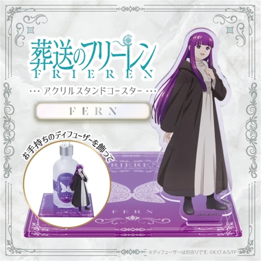 葬送のフリーレン アクリルスタンドコースター フェルン