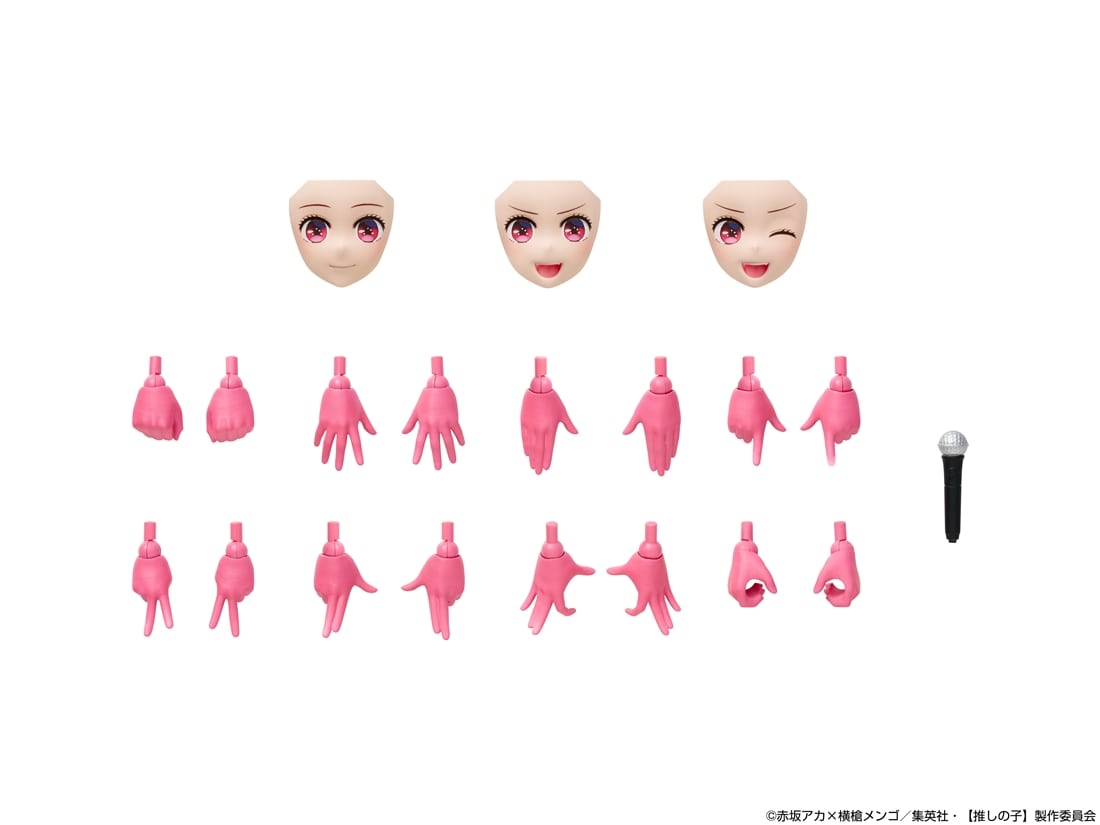 【限定特典付き】KADOKAWA PLASTIC MODEL SERIES【推しの子】 有馬かな 通常版