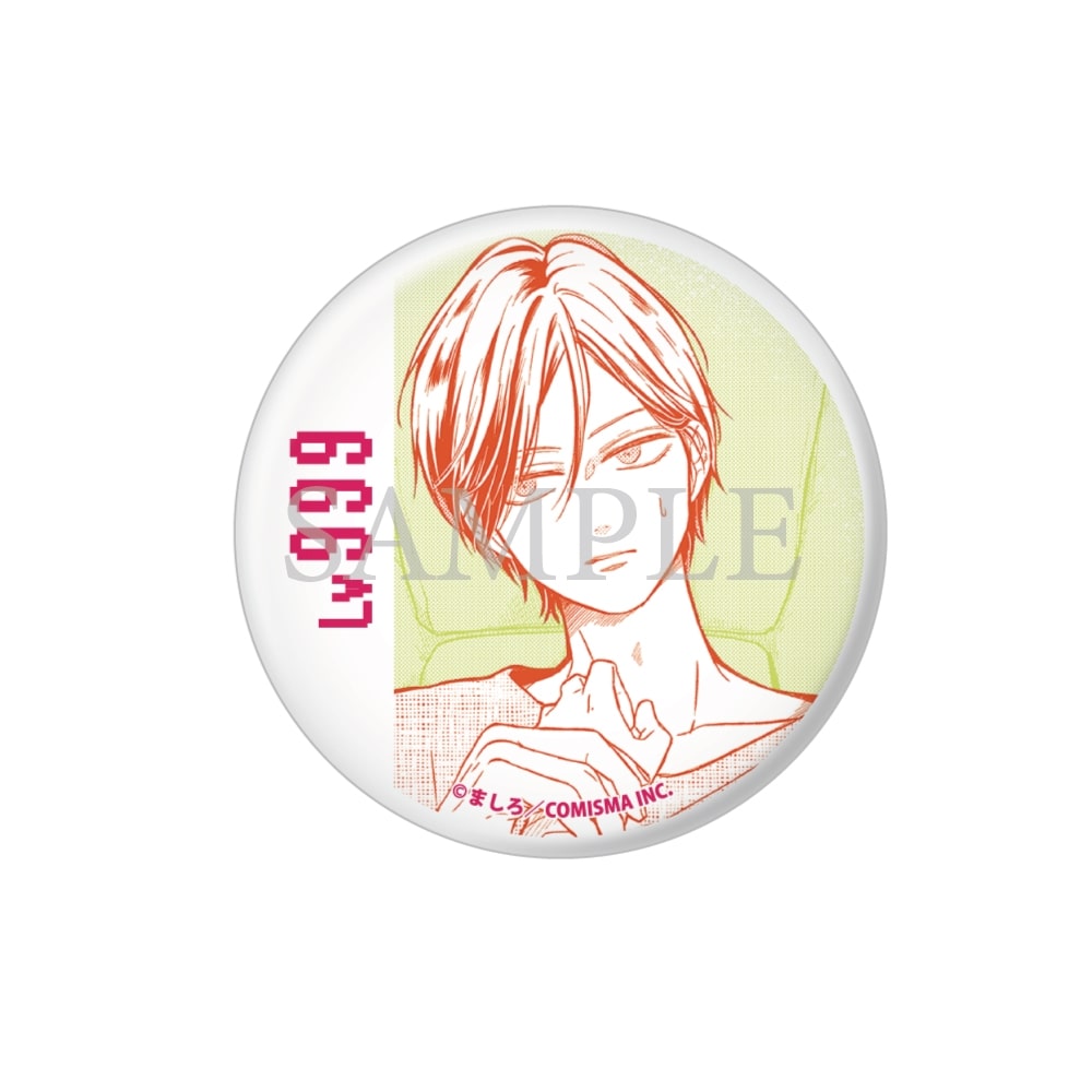 山田くんとLv999の恋をする展　山田トレーディング缶バッジ　vol2 BOX