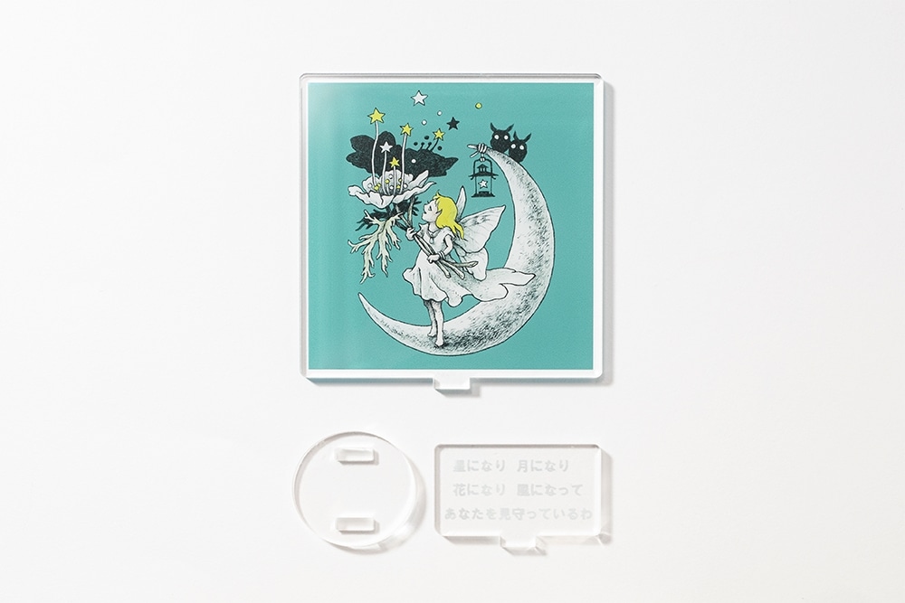 まさよ　妖精の香り＋アクリルカード立てセット【塗り絵ポストカード付き】