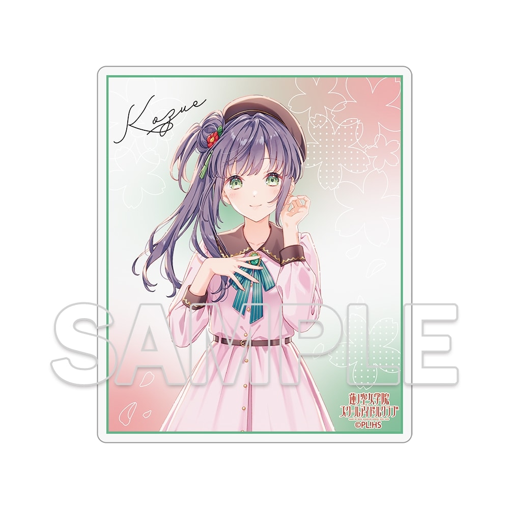 【記念受注商品】『ラブライブ！蓮ノ空女学院スクールアイドルクラブ』102期生メモリアルグッズセット 乙宗 梢