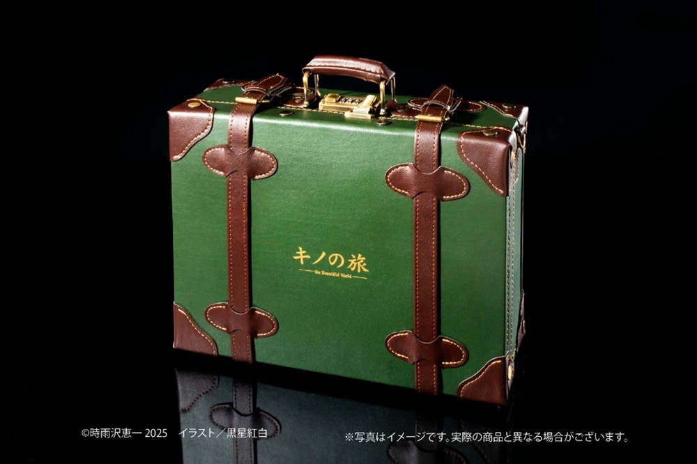 『キノの旅 the Beautiful World』25周年記念ミニトランク 2WAY MINI TRUNK CLASSICタイプ
