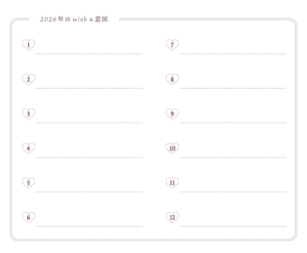 溺愛手帳 2026 by よしのなほ　【送料込み】