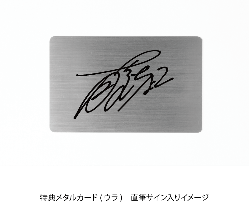 藤ちょこ　額装複製原画　『祝彩巡礼』カバーイラスト　長辺A3