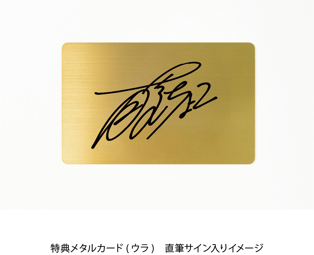 藤ちょこ　額装複製原画　『祝彩巡礼』特装版カバーイラスト　B4