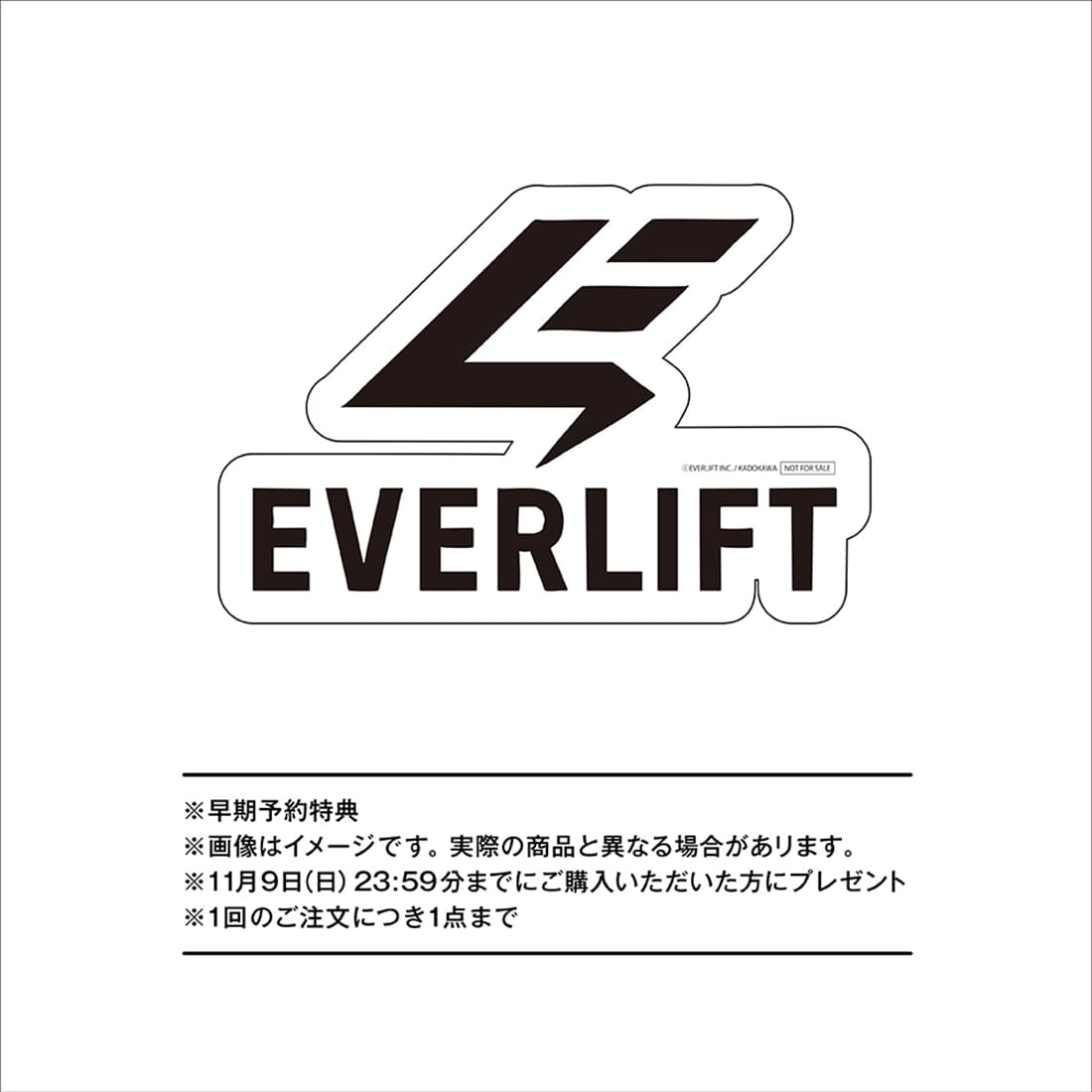 今古賀翔　1.9L ステンレスボトル（アイスジャグ）