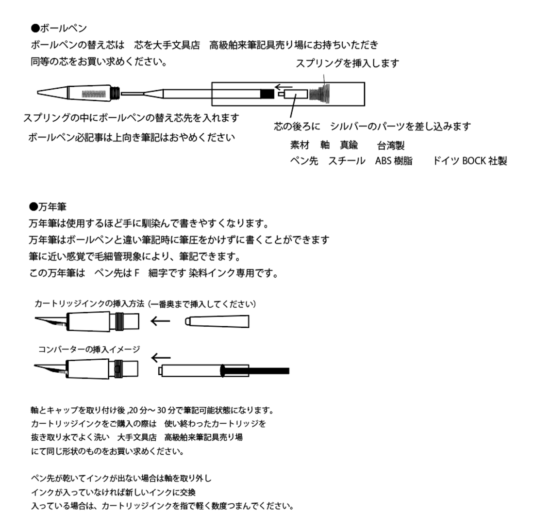 令和の金運王子きんまん 「願いを叶える魔法の言霊ペン」