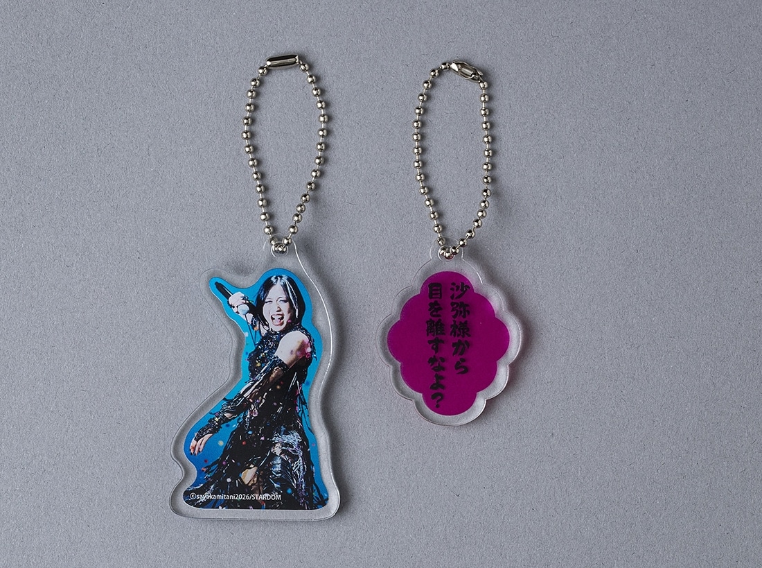 【出版記念】上谷沙弥　名言付きアクリルキーホルダー全4種コンプリートセット