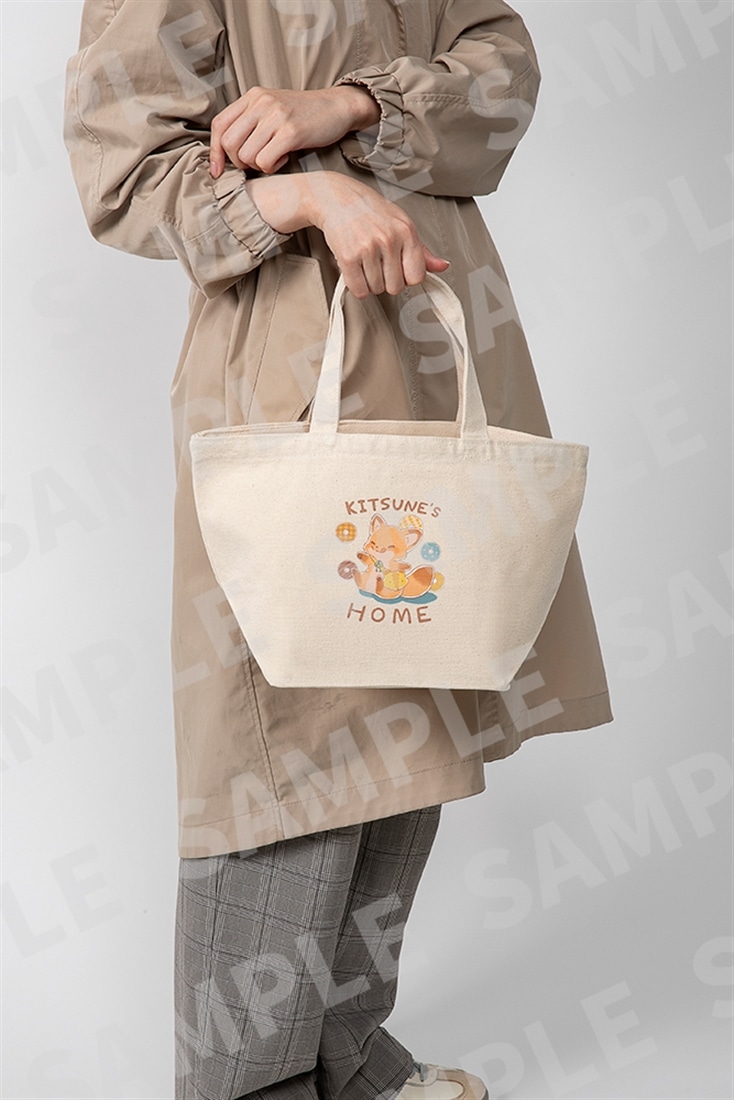 【カドスト限定特装版】『きつねちゃんのおうち』ミニトートバック付き