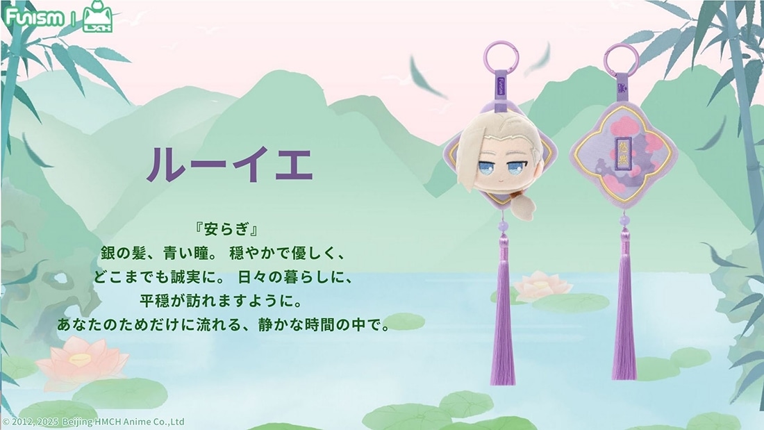 羅小黒戦記 シャオヘイ 中華シリーズ 【1BOX】