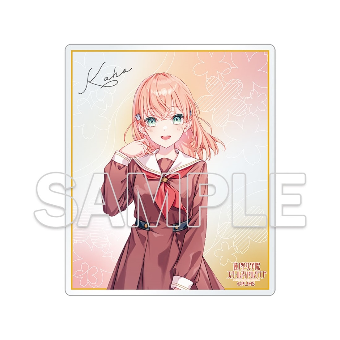 『ラブライブ！蓮ノ空女学院スクールアイドルクラブ』103期生メモリアルグッズセット　日野下花帆