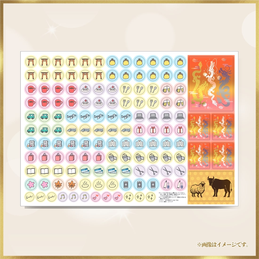 【カドスト限定】『中井耀香の金運上昇カレンダー2027　魂ふり』特装版（直筆サイン入り 超・大開運日めくり＆スケジュールシール付き）