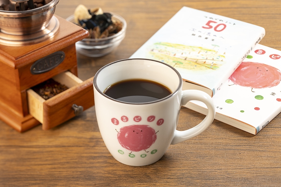 銀色夏生「つれづれノート」50巻記念　マグカップ