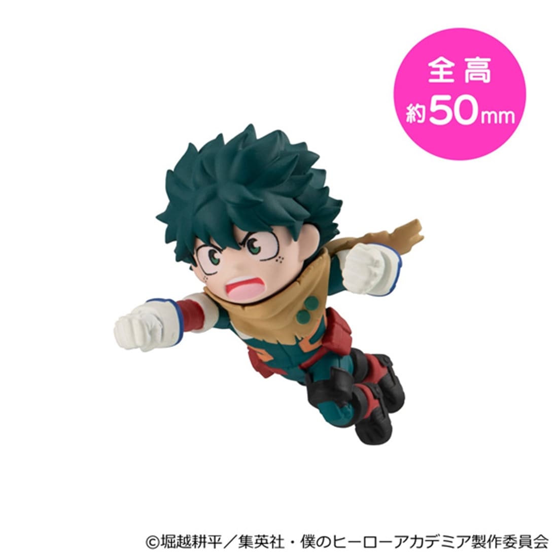 僕のヒーローアカデミア とびマス 【1BOX】