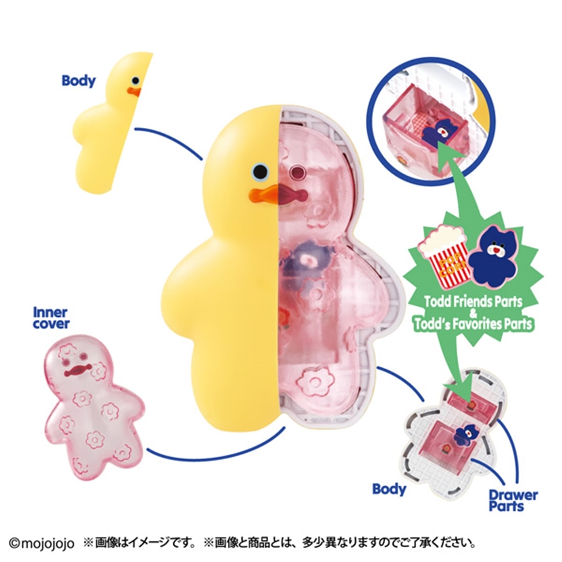 mojojojo INSIDE FANTASY 【1BOX】