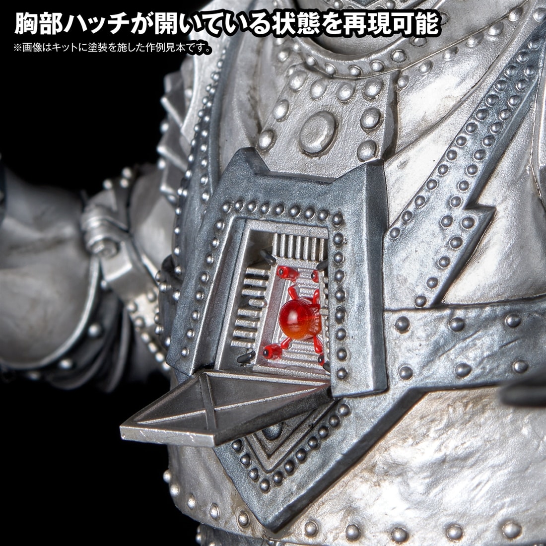 メカゴジラの逆襲 ARTPLA SCULPTURE WORKS メカゴジラRe:イマジネーション