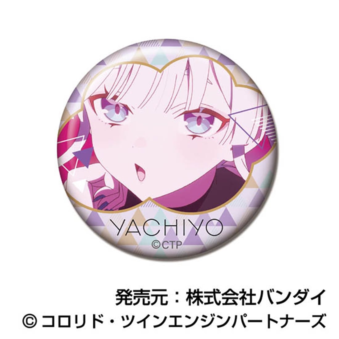 超かぐや姫！ メモリーCANバッジ 月見ヤチヨBOX 【1BOX】
