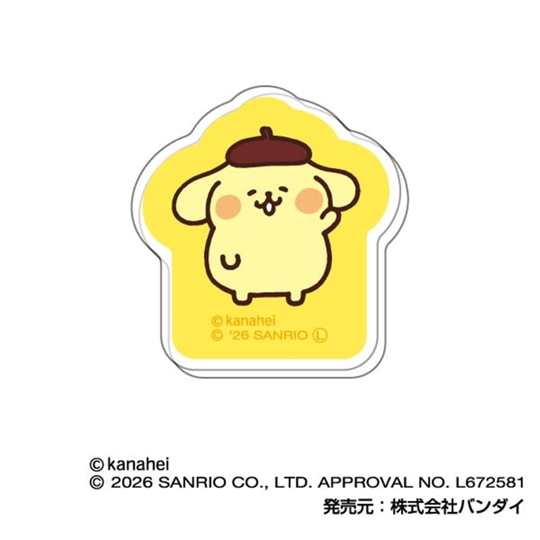 カナヘイの小動物×サンリオキャラクターズ 360キャラクリップ 【1BOX】