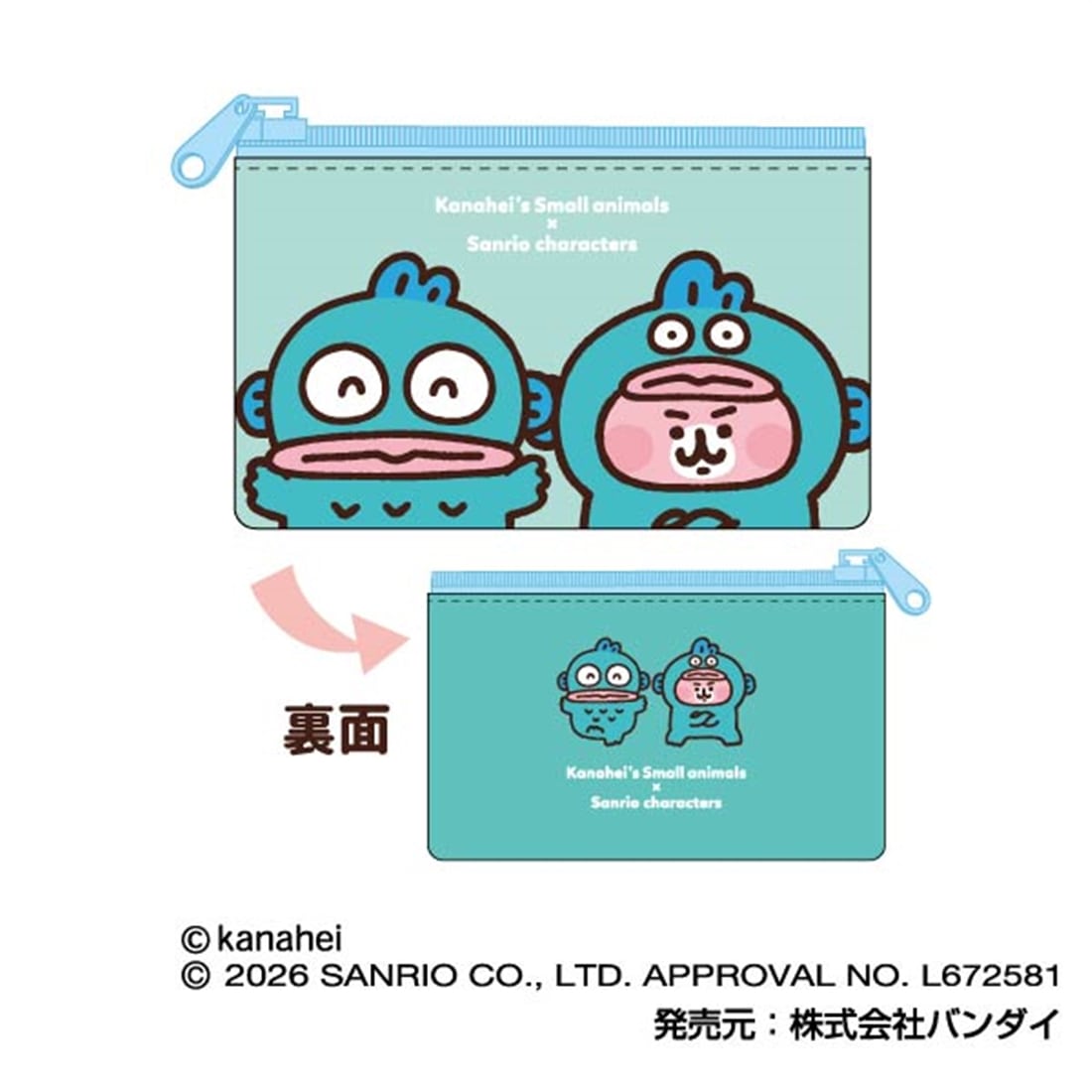 カナヘイの小動物×サンリオキャラクターズ スリムポーチコレクション 【1BOX】